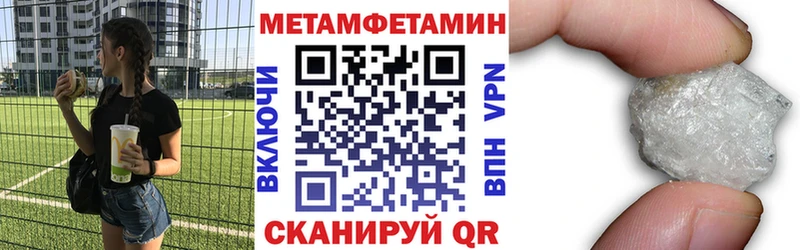 купить закладку Берёзовка АМФ Розовый