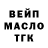 Alfa_PVP Соль God Gamer10