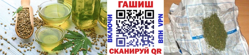 Печенье с ТГК марихуана  hydra как войти  Берёзовка 