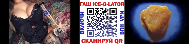 площадка Telegram Берёзовка ГАШИШ хэш ссылка на мегу ONION
