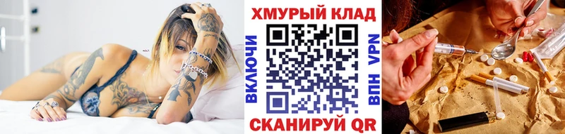 гидра ссылки  Берёзовка  ГЕРОИН VHQ 