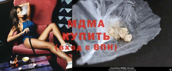 гашик Бородино
