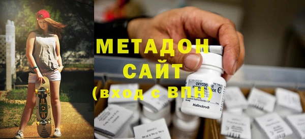гашик Бородино