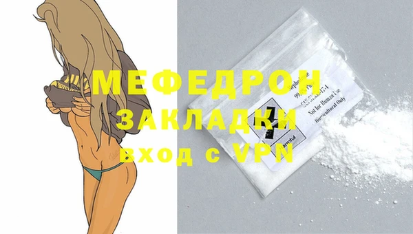 гашик Бородино