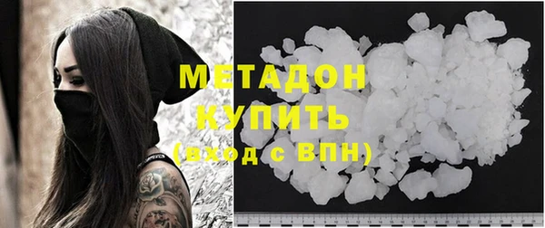 гашик Бородино