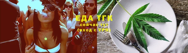 скорость mdpv Бронницы