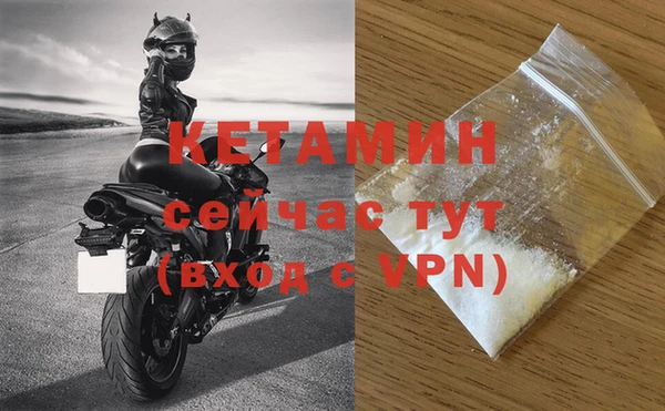 соль ск Бугульма