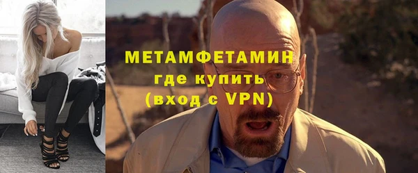 гашик Бородино