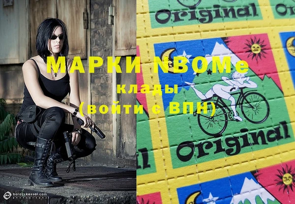соль ск Бугульма