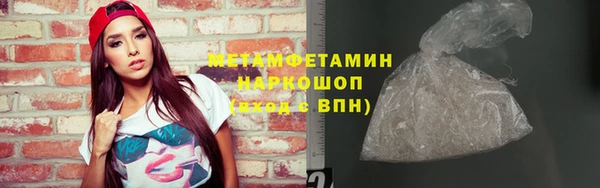 скорость mdpv Бронницы