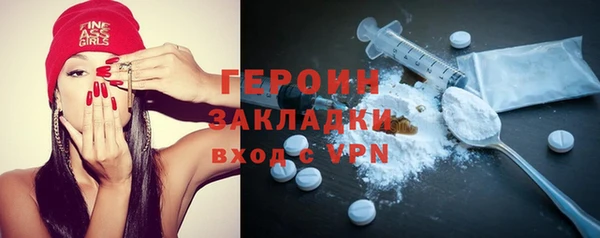 гашик Бородино