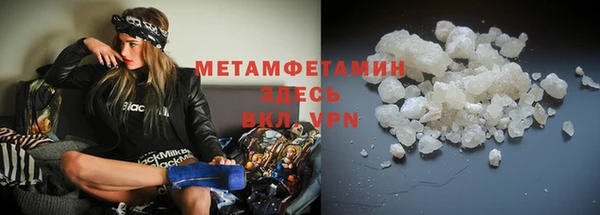 соль ск Бугульма
