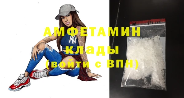 соль ск Бугульма