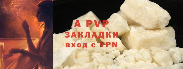 гашик Бородино