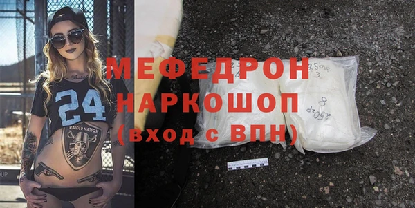 соль ск Бугульма