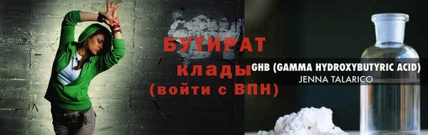 скорость mdpv Бронницы