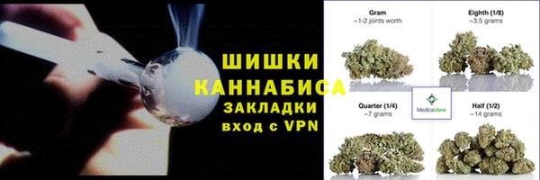 скорость mdpv Бронницы
