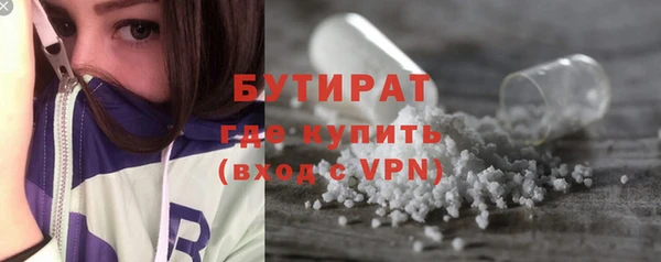 гашик Бородино