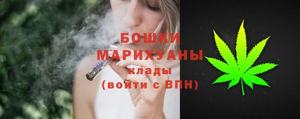 соль ск Бугульма