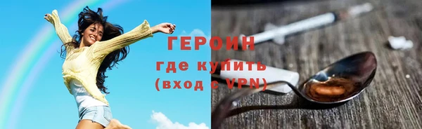 соль ск Бугульма