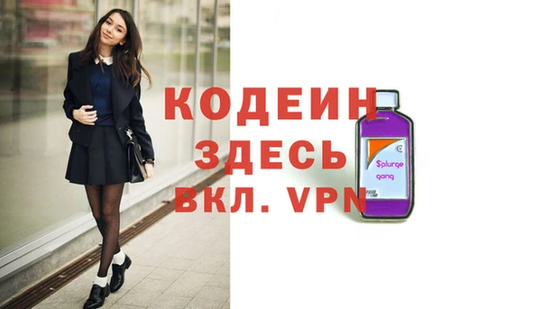 соль ск Бугульма