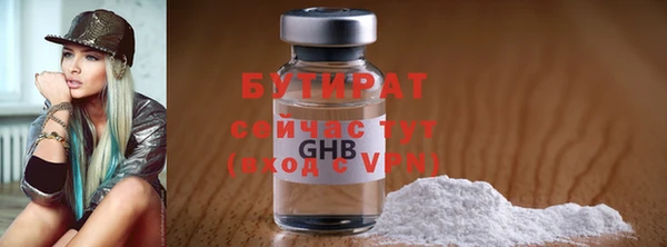 соль ск Бугульма