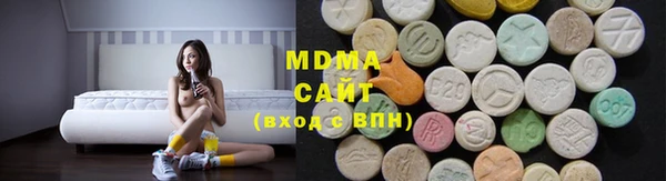 скорость mdpv Бронницы
