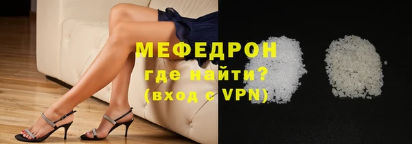 скорость mdpv Бронницы