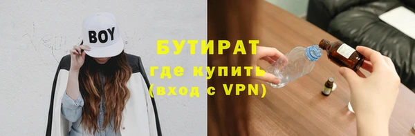 гашик Бородино