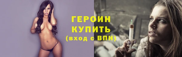 соль ск Бугульма