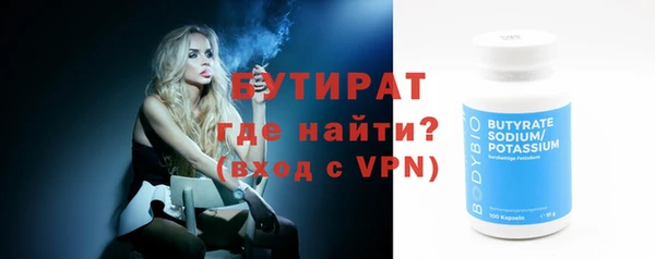 соль ск Бугульма