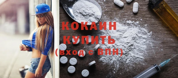 скорость mdpv Бронницы