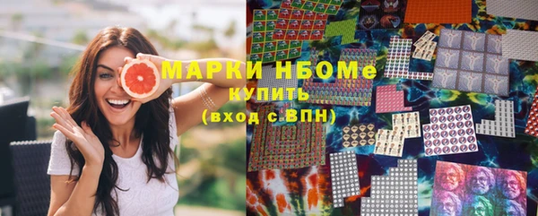 скорость mdpv Бронницы