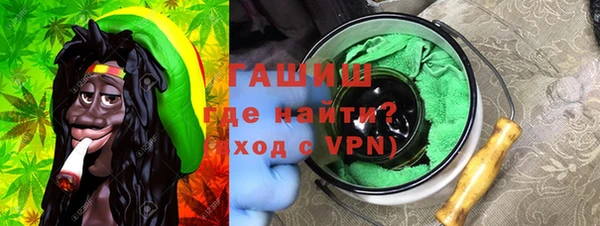 соль ск Бугульма