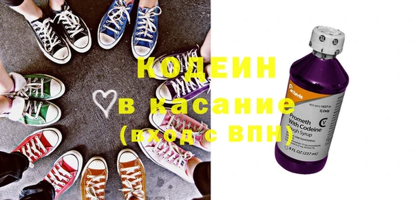 соль ск Бугульма