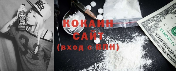 соль ск Бугульма