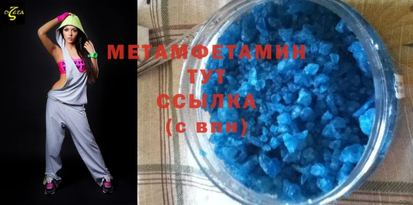 соль ск Бугульма