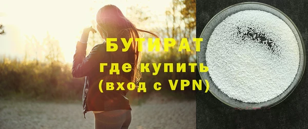 соль ск Бугульма