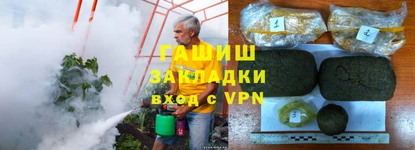 соль ск Бугульма