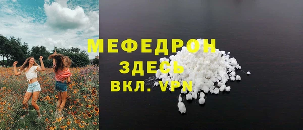 гашик Бородино