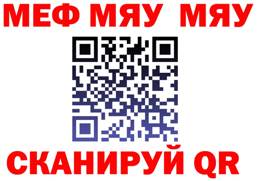 МЕТАДОН VHQ ТОР площадка гидра Берёзовка