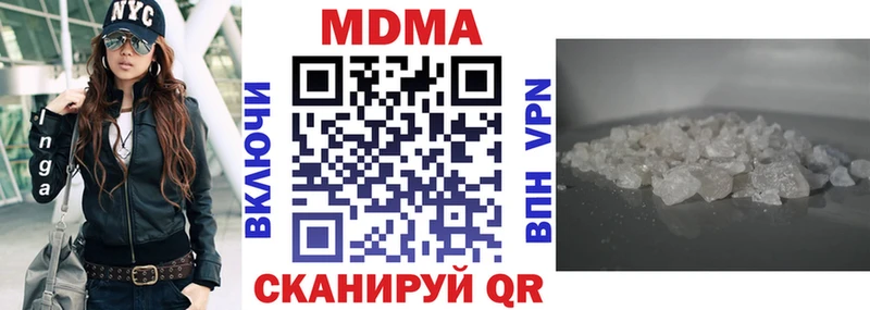 МДМА crystal  blacksprut маркетплейс  Берёзовка 