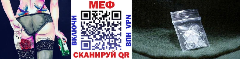 МЕГА tor Берёзовка МЕФ mephedrone