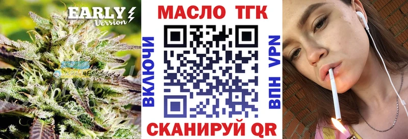 Дистиллят ТГК Wax  как найти наркотики  MEGA ссылки  Берёзовка 