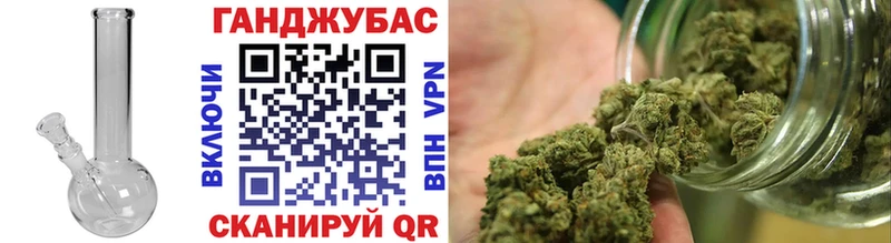 Бошки Шишки LSD WEED  сайты даркнета формула  Берёзовка  купить наркоту 